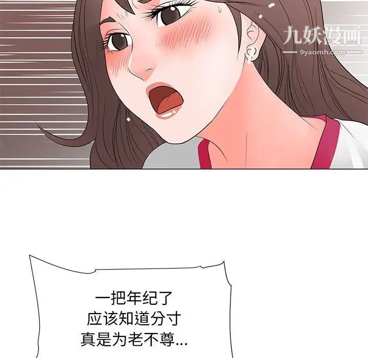 《儿子的乐园》漫画最新章节第36话免费下拉式在线观看章节第【60】张图片