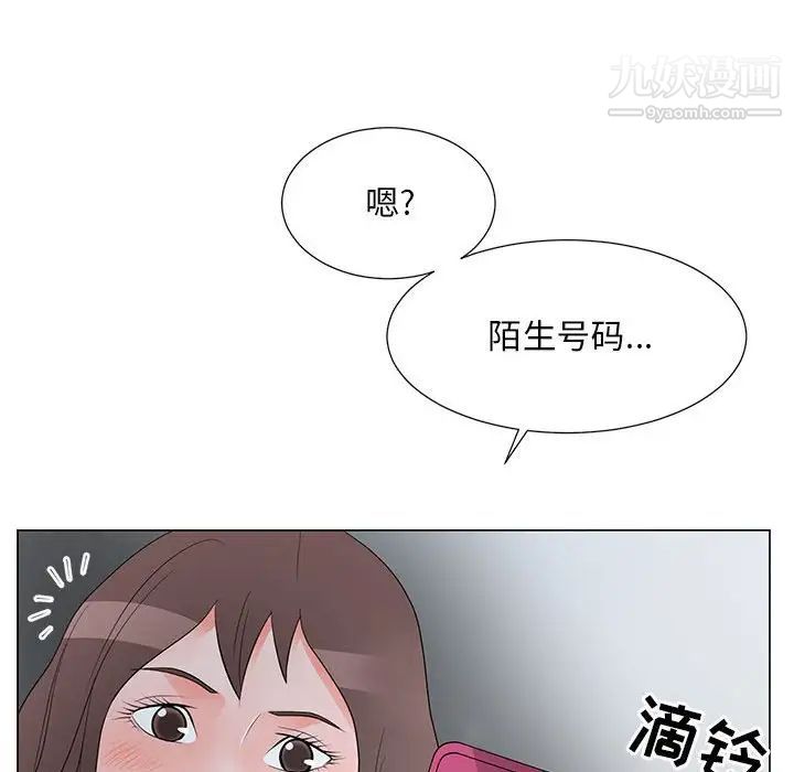 《儿子的乐园》漫画最新章节第36话免费下拉式在线观看章节第【105】张图片