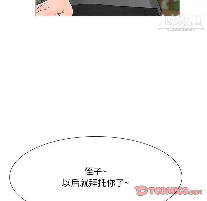 《儿子的乐园》漫画最新章节第36话免费下拉式在线观看章节第【22】张图片