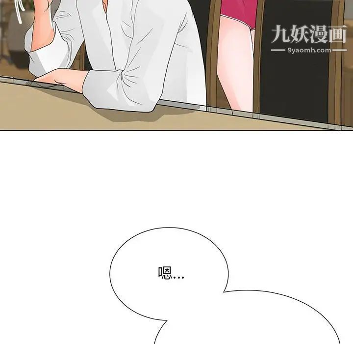 《儿子的乐园》漫画最新章节第36话免费下拉式在线观看章节第【43】张图片