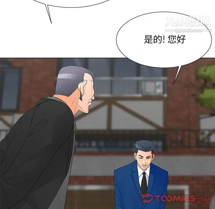 《儿子的乐园》漫画最新章节第36话免费下拉式在线观看章节第【66】张图片