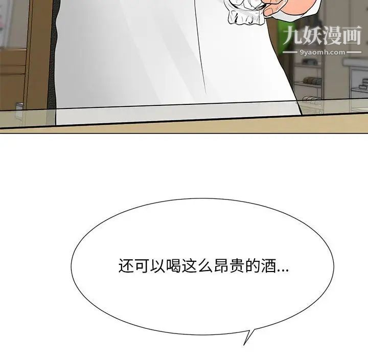 《儿子的乐园》漫画最新章节第36话免费下拉式在线观看章节第【37】张图片