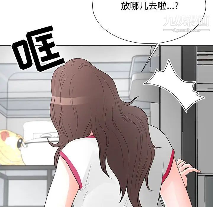 《儿子的乐园》漫画最新章节第36话免费下拉式在线观看章节第【44】张图片