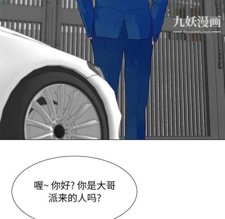 《儿子的乐园》漫画最新章节第36话免费下拉式在线观看章节第【65】张图片