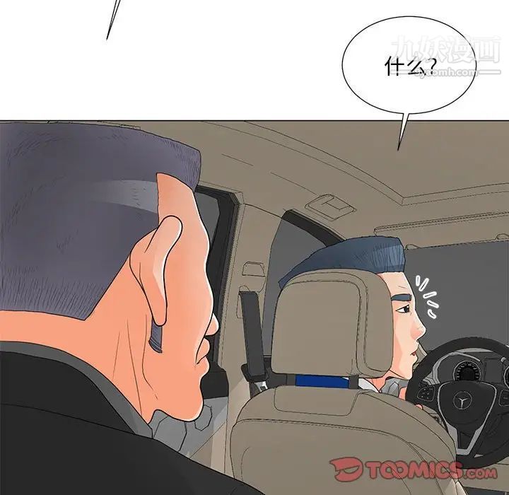 《儿子的乐园》漫画最新章节第36话免费下拉式在线观看章节第【74】张图片