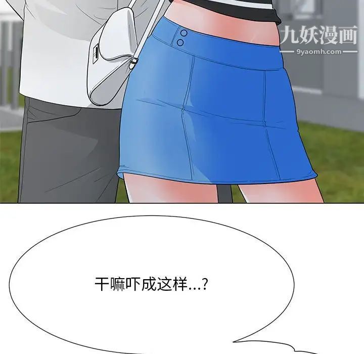 《儿子的乐园》漫画最新章节第36话免费下拉式在线观看章节第【112】张图片