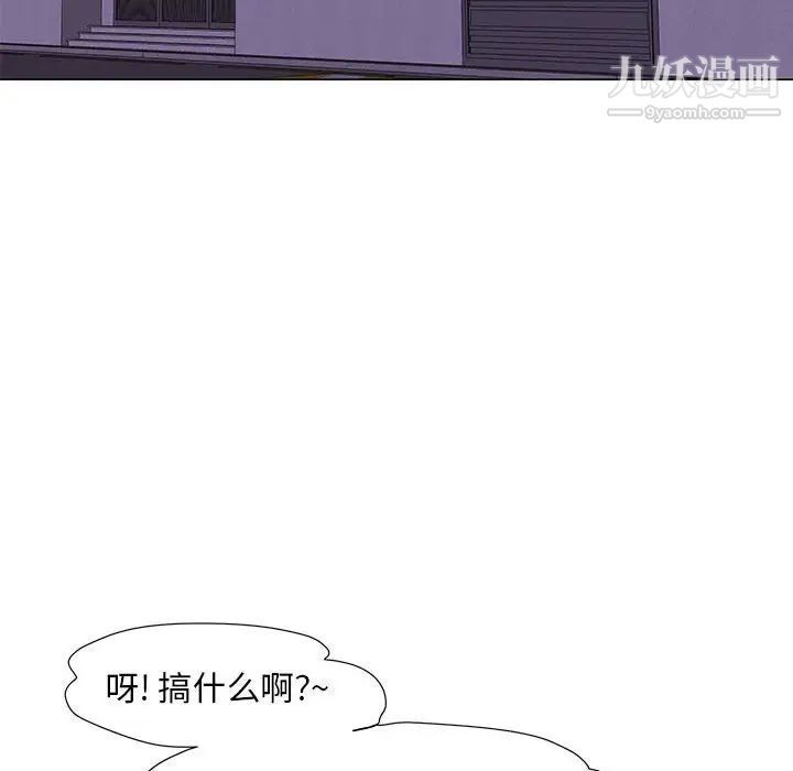 《儿子的乐园》漫画最新章节第36话免费下拉式在线观看章节第【99】张图片