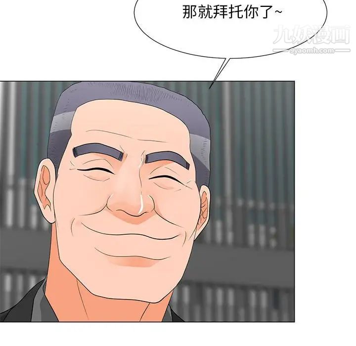 《儿子的乐园》漫画最新章节第36话免费下拉式在线观看章节第【69】张图片