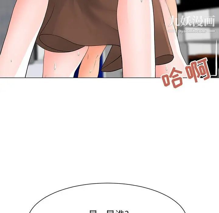 《儿子的乐园》漫画最新章节第36话免费下拉式在线观看章节第【108】张图片