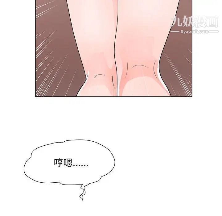 《儿子的乐园》漫画最新章节第36话免费下拉式在线观看章节第【47】张图片