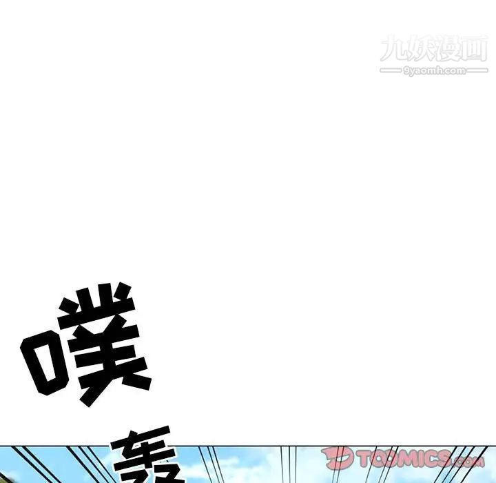 《儿子的乐园》漫画最新章节第36话免费下拉式在线观看章节第【70】张图片