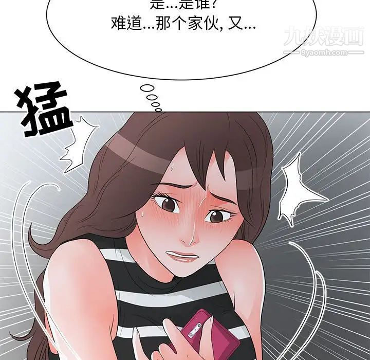 《儿子的乐园》漫画最新章节第36话免费下拉式在线观看章节第【109】张图片