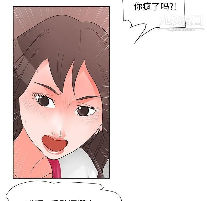 《儿子的乐园》漫画最新章节第36话免费下拉式在线观看章节第【57】张图片