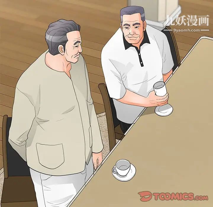 《儿子的乐园》漫画最新章节第36话免费下拉式在线观看章节第【30】张图片