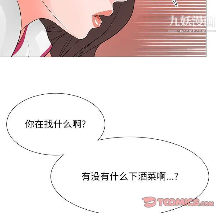 《儿子的乐园》漫画最新章节第36话免费下拉式在线观看章节第【50】张图片