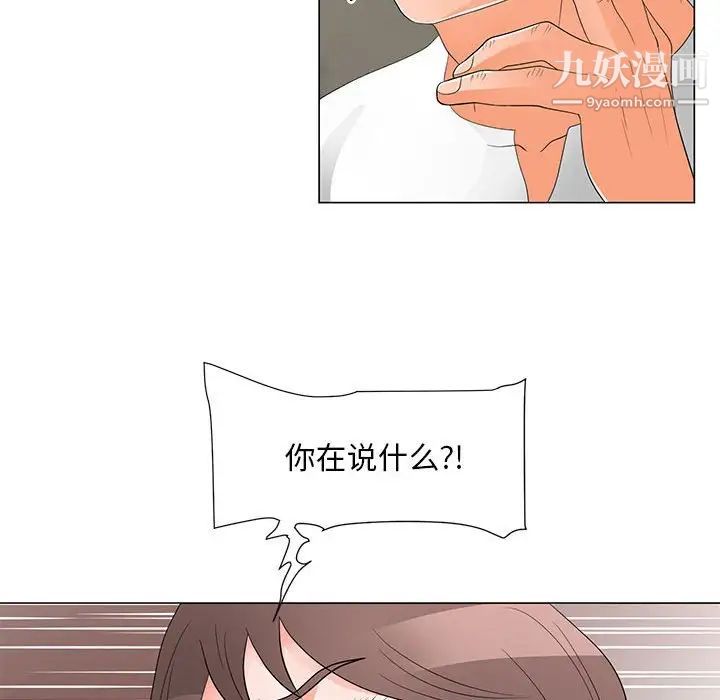 《儿子的乐园》漫画最新章节第36话免费下拉式在线观看章节第【59】张图片