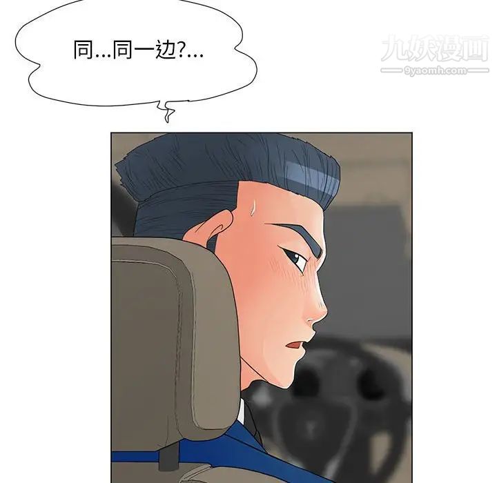 《儿子的乐园》漫画最新章节第36话免费下拉式在线观看章节第【81】张图片