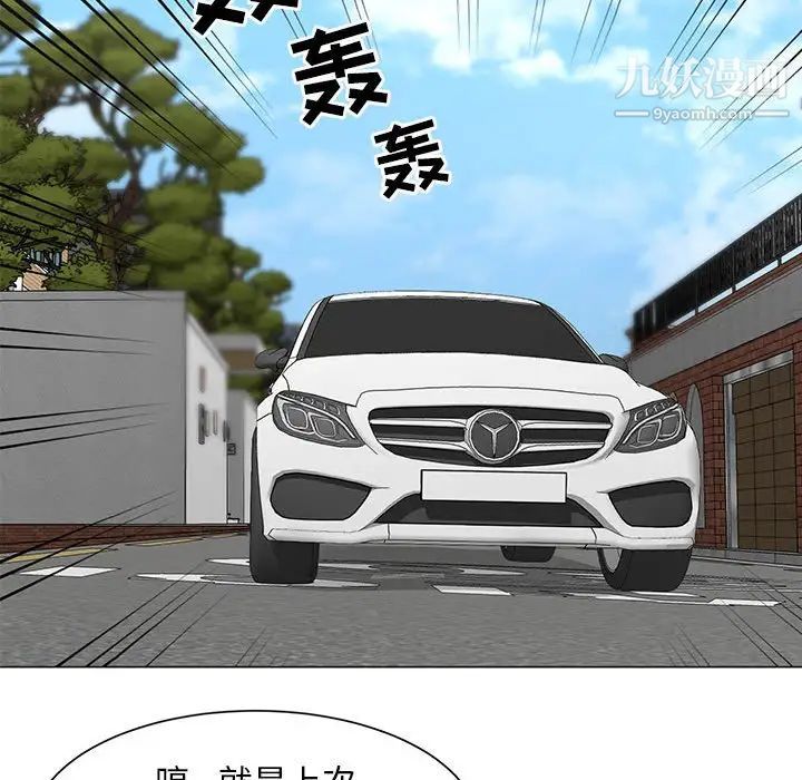 《儿子的乐园》漫画最新章节第36话免费下拉式在线观看章节第【71】张图片