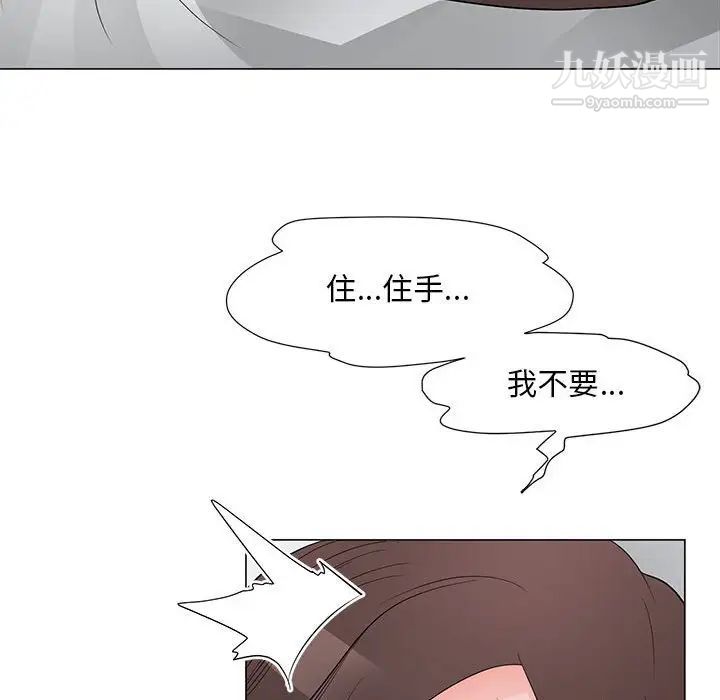 《儿子的乐园》漫画最新章节第37话免费下拉式在线观看章节第【60】张图片