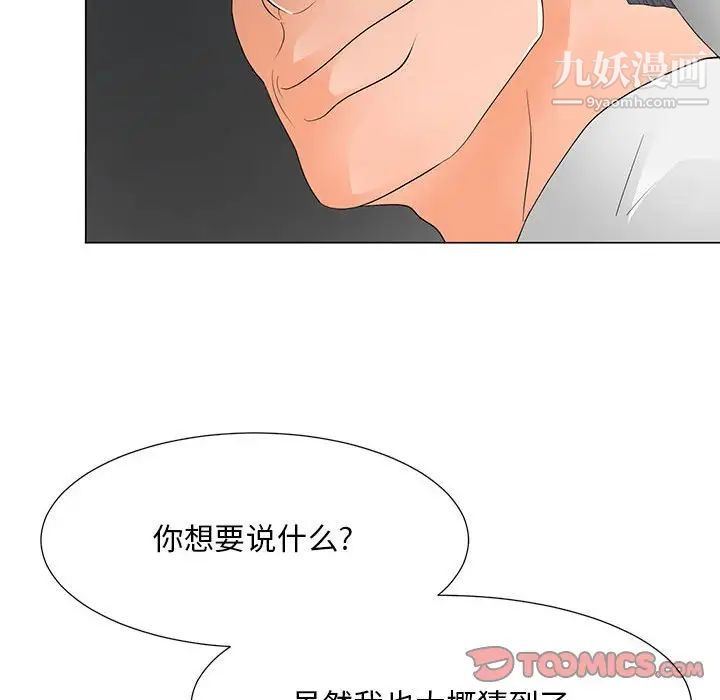 《儿子的乐园》漫画最新章节第37话免费下拉式在线观看章节第【18】张图片