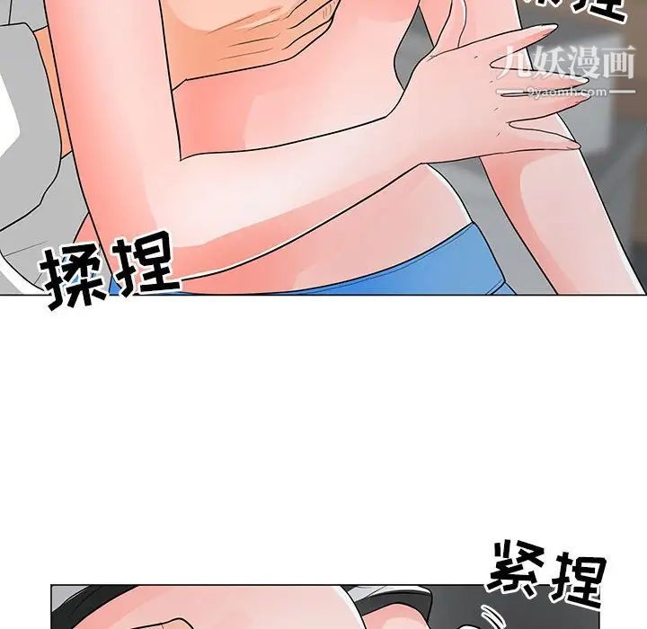 《儿子的乐园》漫画最新章节第37话免费下拉式在线观看章节第【36】张图片