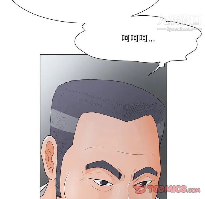 《儿子的乐园》漫画最新章节第37话免费下拉式在线观看章节第【10】张图片