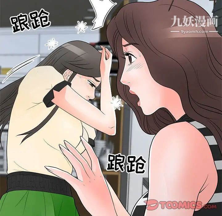 《儿子的乐园》漫画最新章节第37话免费下拉式在线观看章节第【98】张图片