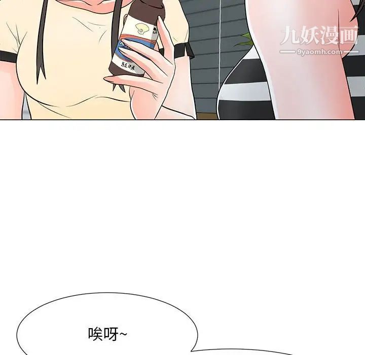 《儿子的乐园》漫画最新章节第37话免费下拉式在线观看章节第【88】张图片