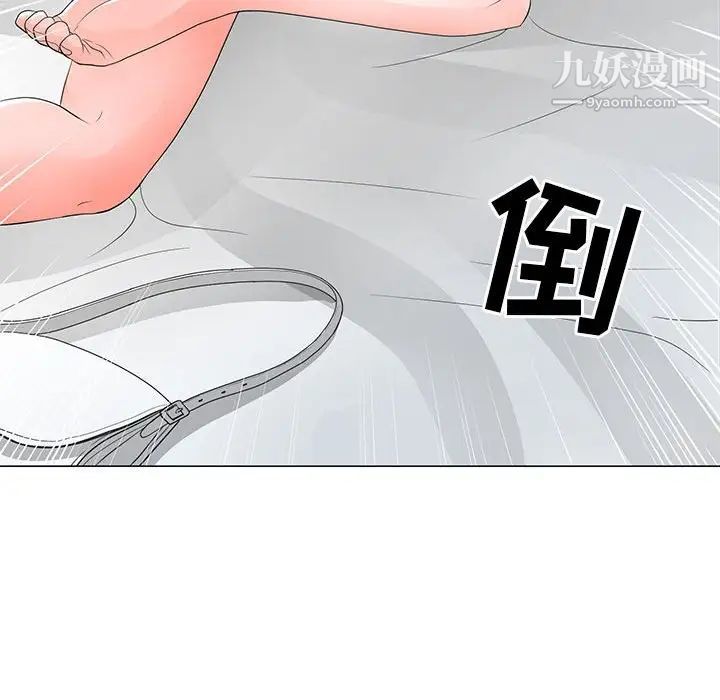 《儿子的乐园》漫画最新章节第37话免费下拉式在线观看章节第【43】张图片