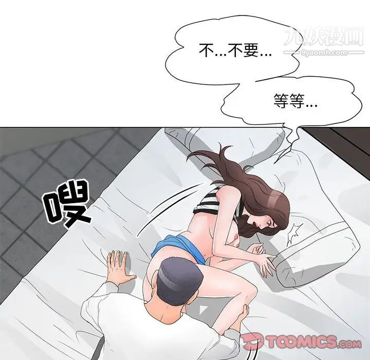 《儿子的乐园》漫画最新章节第37话免费下拉式在线观看章节第【46】张图片