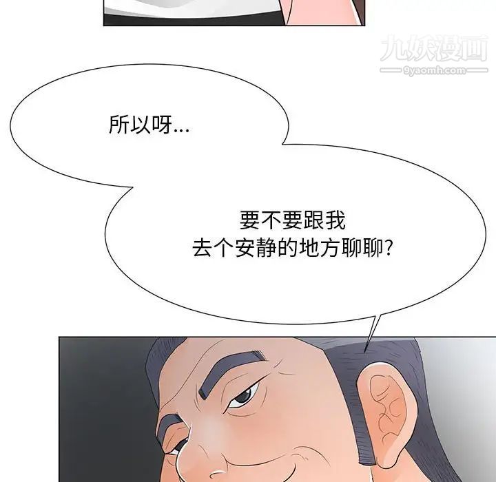 《儿子的乐园》漫画最新章节第37话免费下拉式在线观看章节第【17】张图片