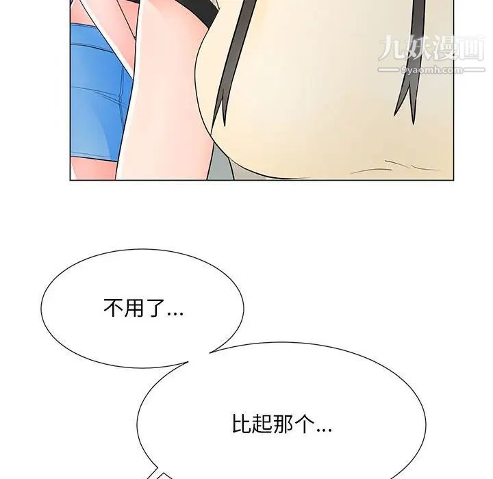 《儿子的乐园》漫画最新章节第37话免费下拉式在线观看章节第【85】张图片