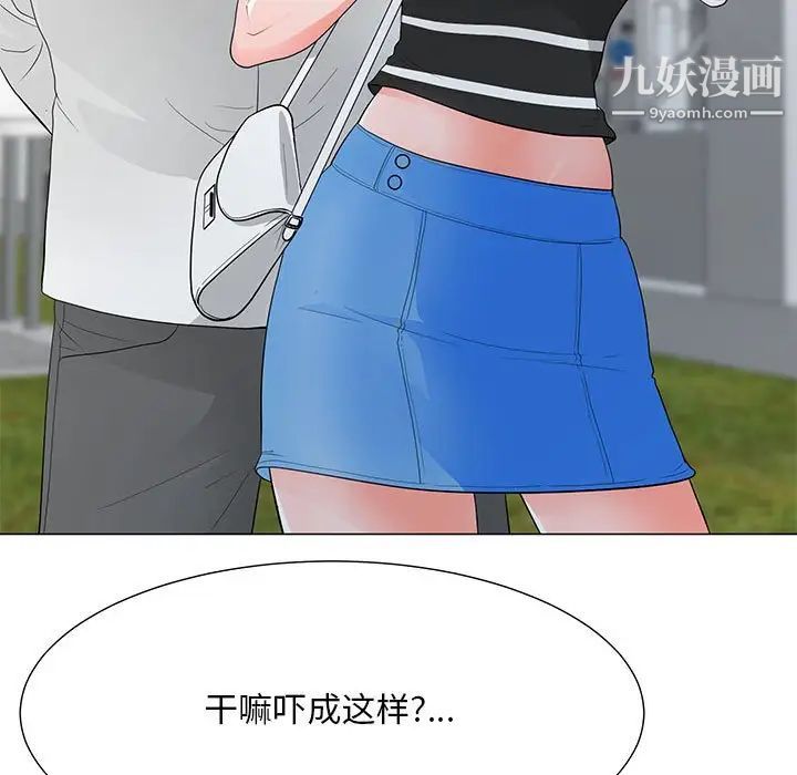 《儿子的乐园》漫画最新章节第37话免费下拉式在线观看章节第【9】张图片