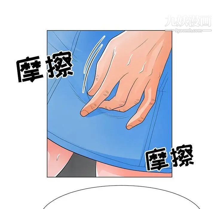 《儿子的乐园》漫画最新章节第37话免费下拉式在线观看章节第【39】张图片