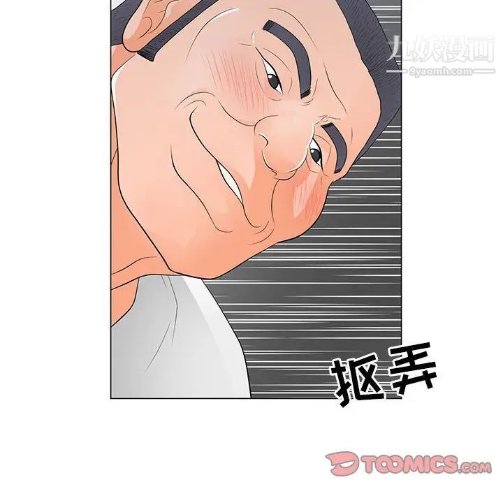 《儿子的乐园》漫画最新章节第37话免费下拉式在线观看章节第【54】张图片