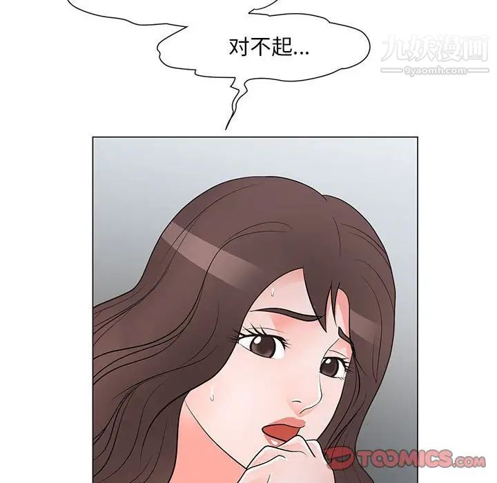 《儿子的乐园》漫画最新章节第37话免费下拉式在线观看章节第【102】张图片