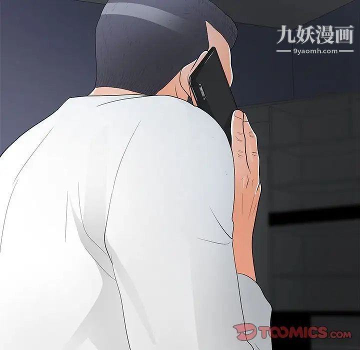 《儿子的乐园》漫画最新章节第37话免费下拉式在线观看章节第【106】张图片