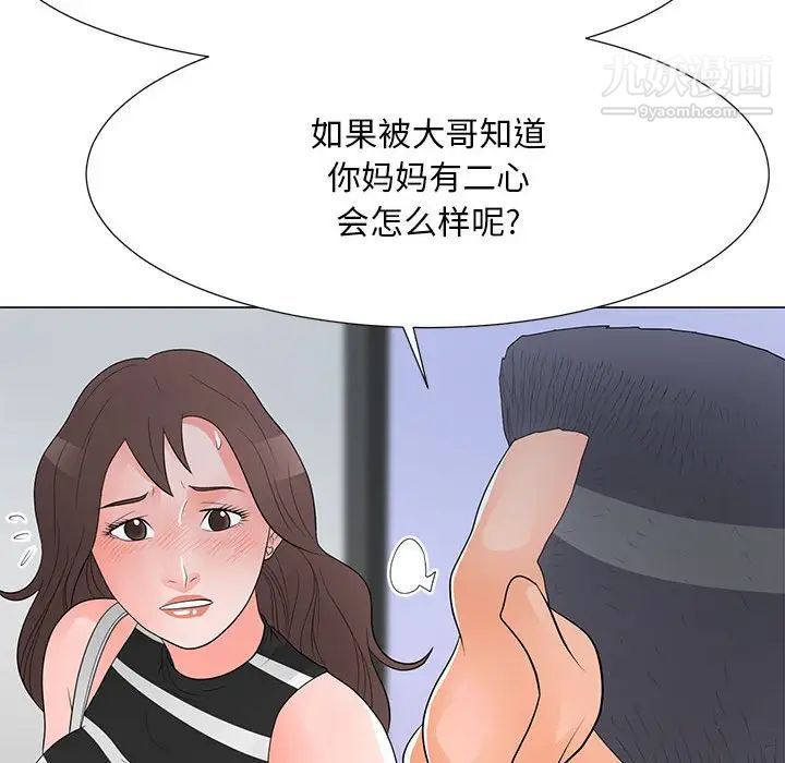 《儿子的乐园》漫画最新章节第37话免费下拉式在线观看章节第【28】张图片