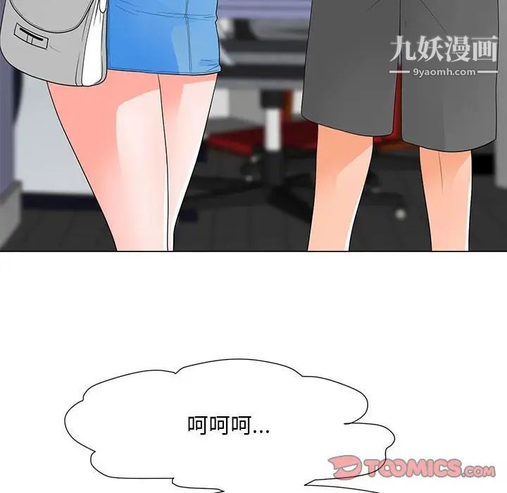 《儿子的乐园》漫画最新章节第37话免费下拉式在线观看章节第【22】张图片