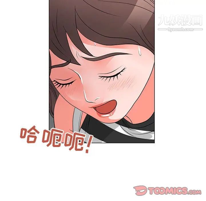 《儿子的乐园》漫画最新章节第37话免费下拉式在线观看章节第【38】张图片