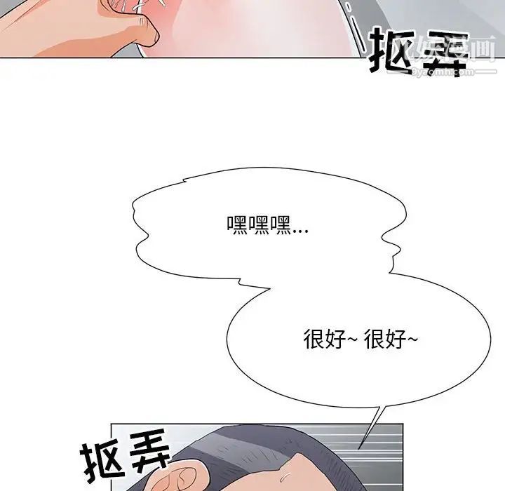 《儿子的乐园》漫画最新章节第37话免费下拉式在线观看章节第【53】张图片