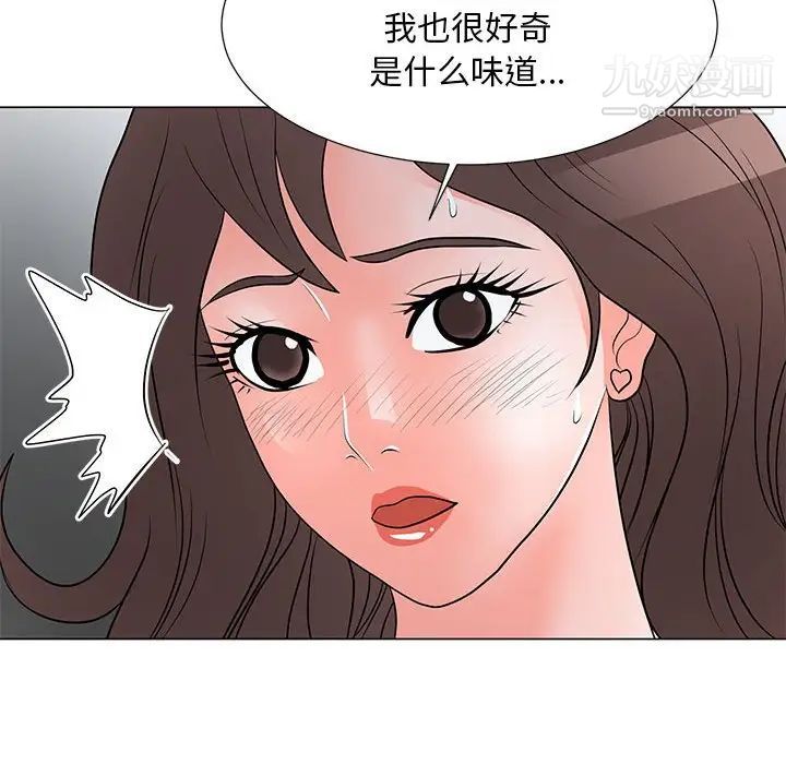 《儿子的乐园》漫画最新章节第37话免费下拉式在线观看章节第【91】张图片