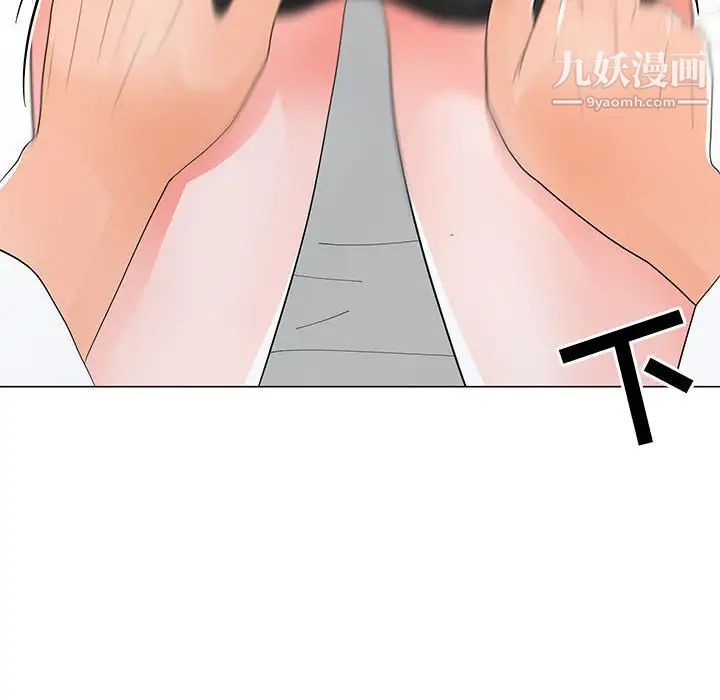 《儿子的乐园》漫画最新章节第37话免费下拉式在线观看章节第【45】张图片