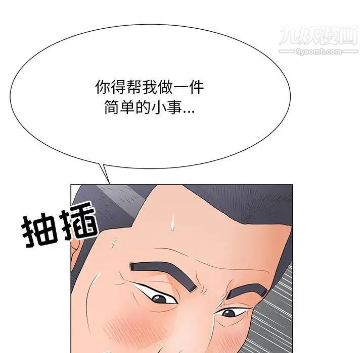 《儿子的乐园》漫画最新章节第37话免费下拉式在线观看章节第【69】张图片