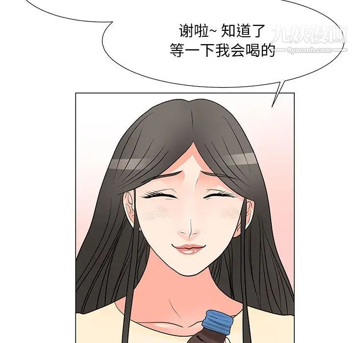 《儿子的乐园》漫画最新章节第37话免费下拉式在线观看章节第【89】张图片