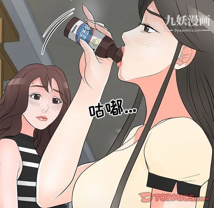 《儿子的乐园》漫画最新章节第37话免费下拉式在线观看章节第【94】张图片