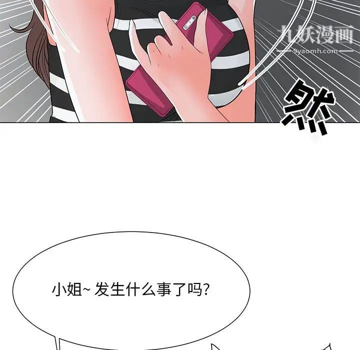 《儿子的乐园》漫画最新章节第37话免费下拉式在线观看章节第【7】张图片