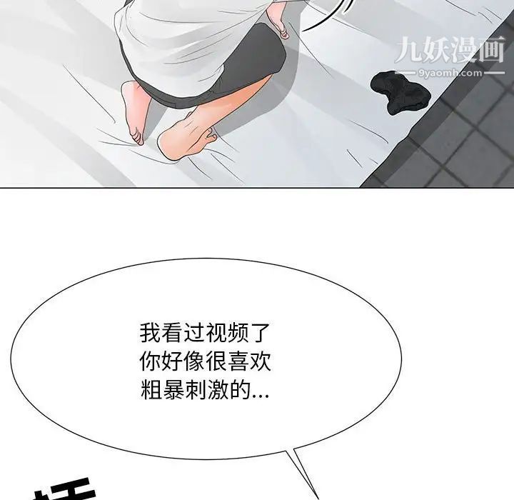 《儿子的乐园》漫画最新章节第37话免费下拉式在线观看章节第【47】张图片