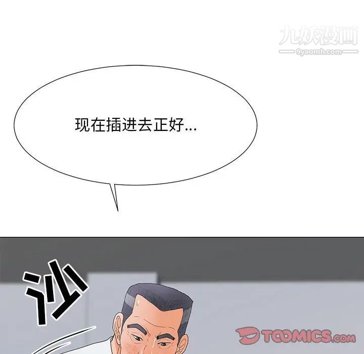 《儿子的乐园》漫画最新章节第37话免费下拉式在线观看章节第【58】张图片