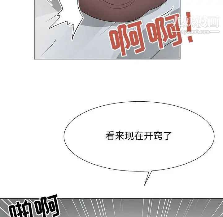 《儿子的乐园》漫画最新章节第37话免费下拉式在线观看章节第【67】张图片